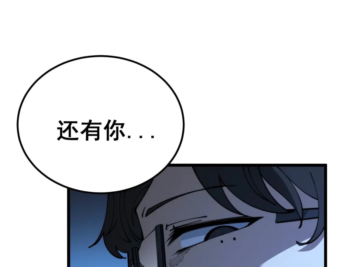 第409话 茅山宗136