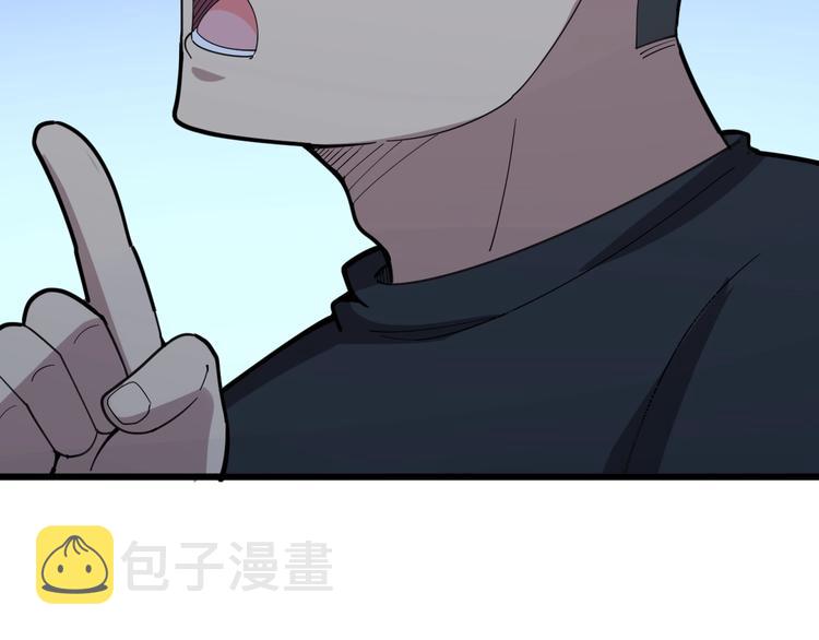 第79话 心灵砒霜25
