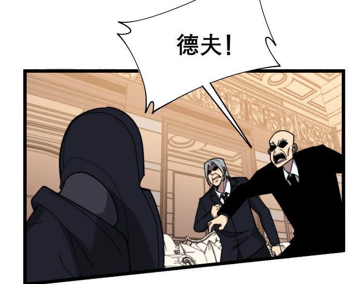 第203话 公报私仇！122
