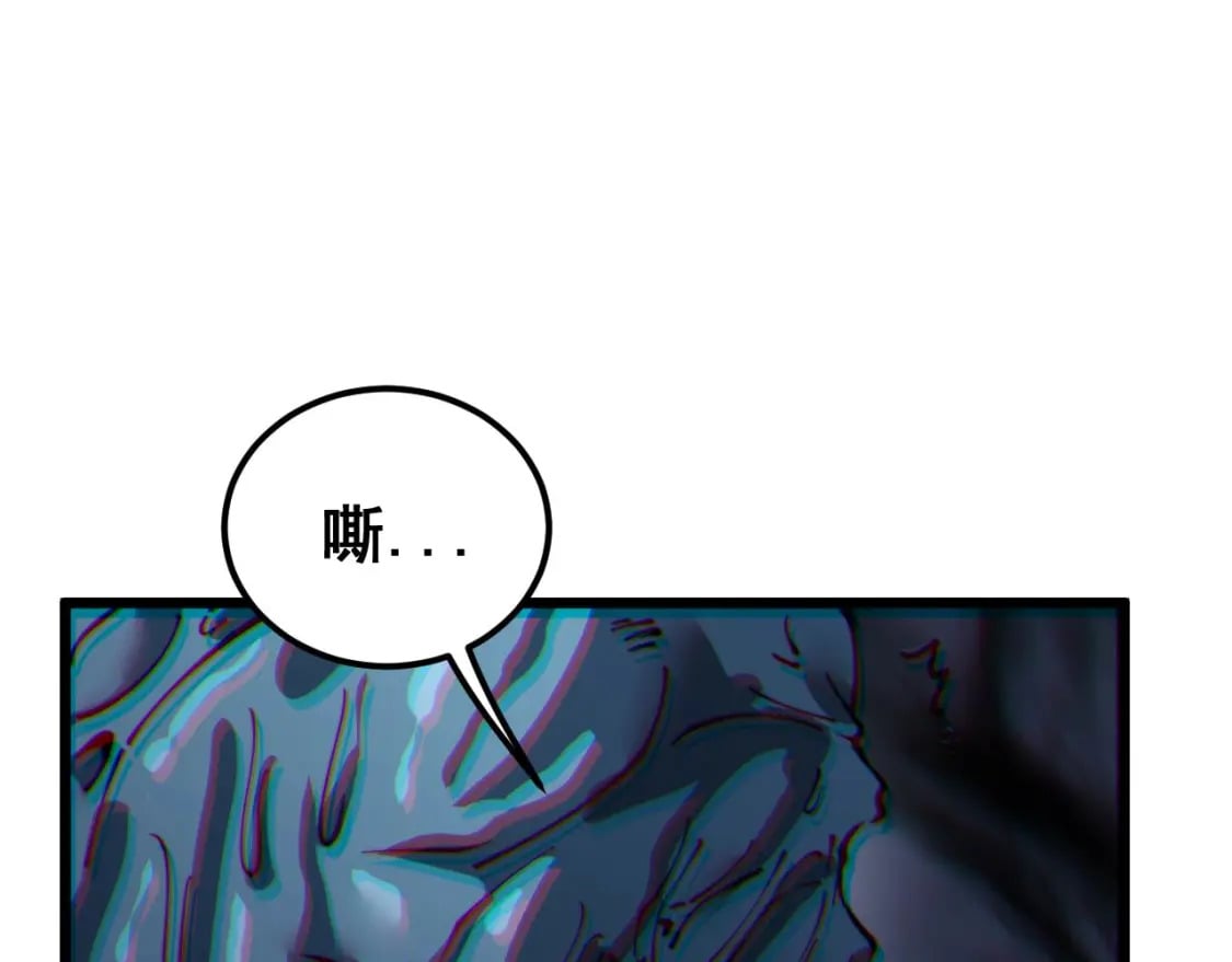第417话 鬼王60