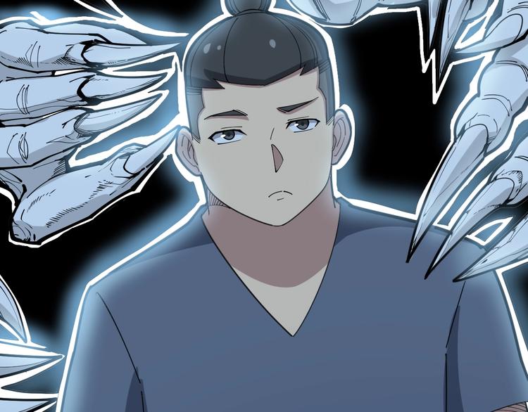 第70话 还有意外收获？！117