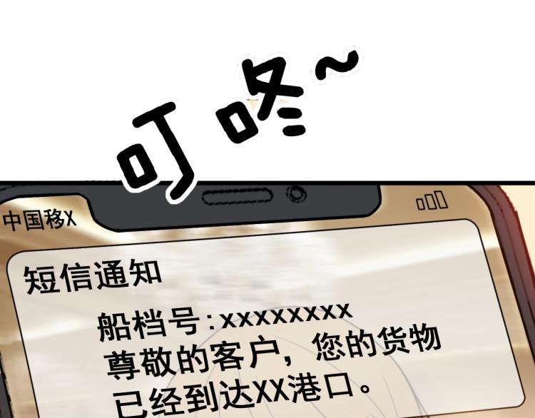 第264话 恶向胆边生16