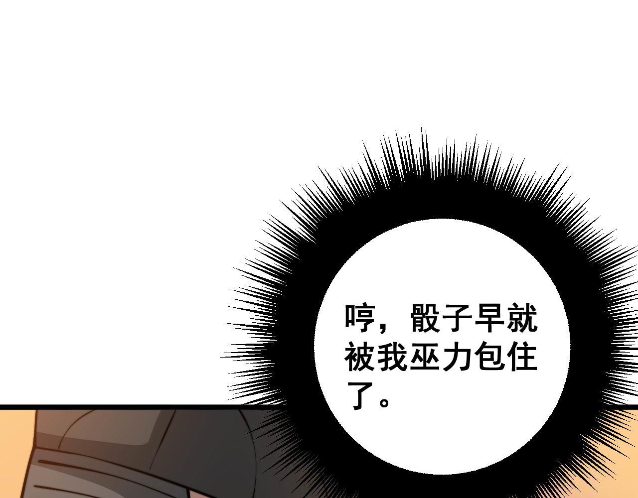 第274话 买定离手79