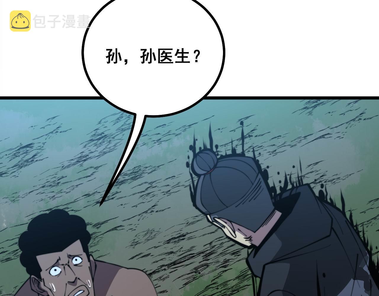 第285话 男上加男78