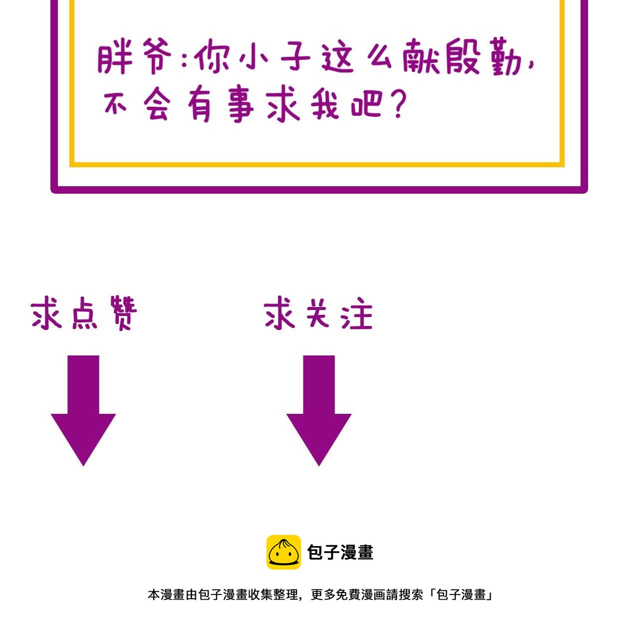 第311话 木剑137