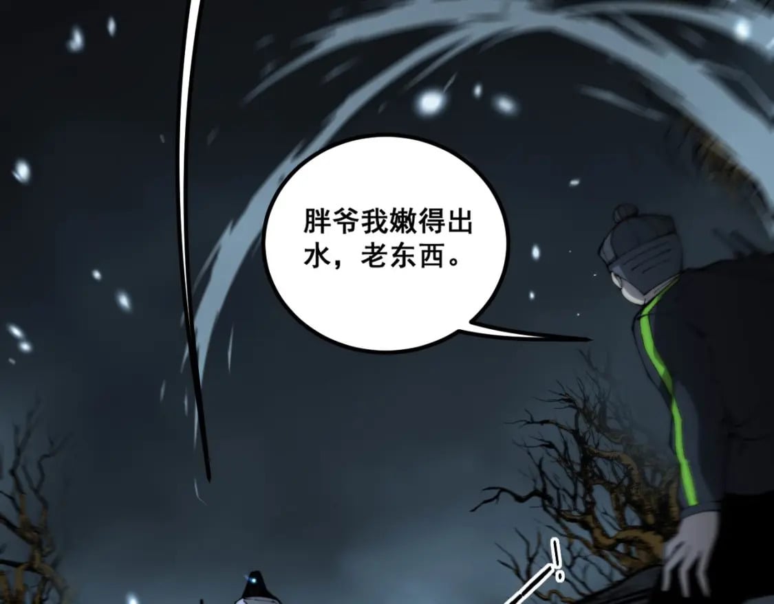 第420话 底牌66