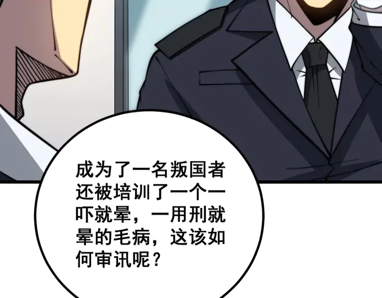 第259话 当我赘婿72