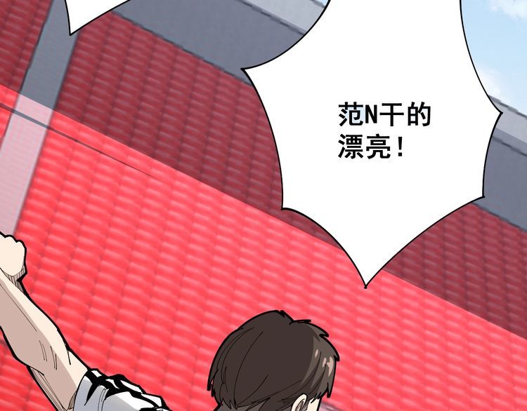 第103话 足球小胖16