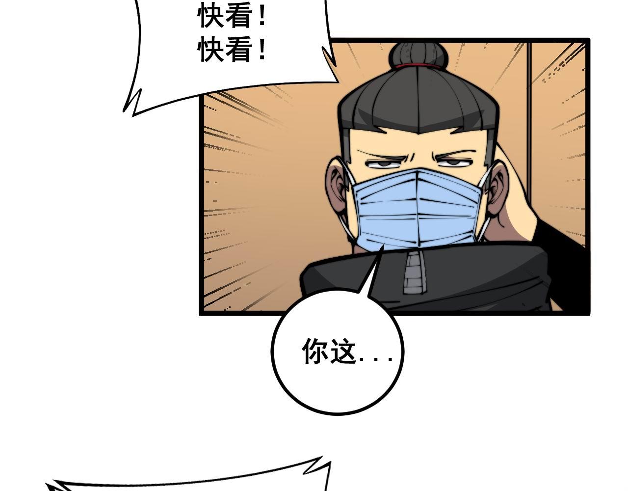 第347话 血债血还62