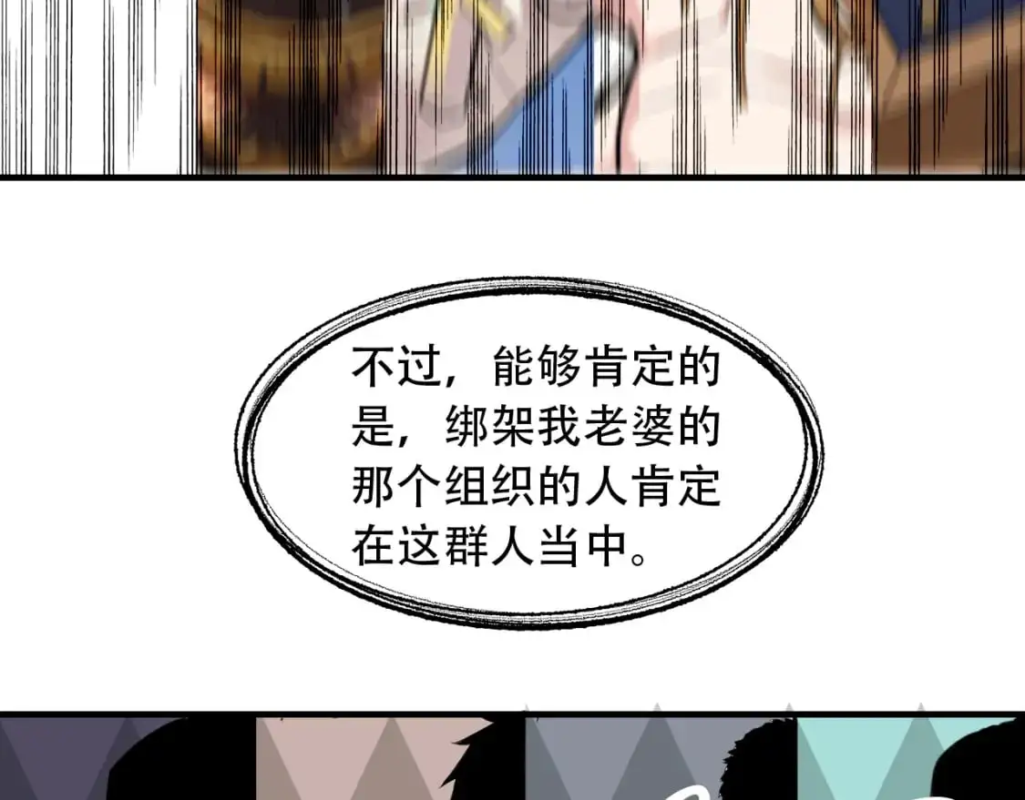 第451话 活着的钥匙82