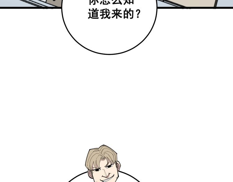 第184话 医者父母心125