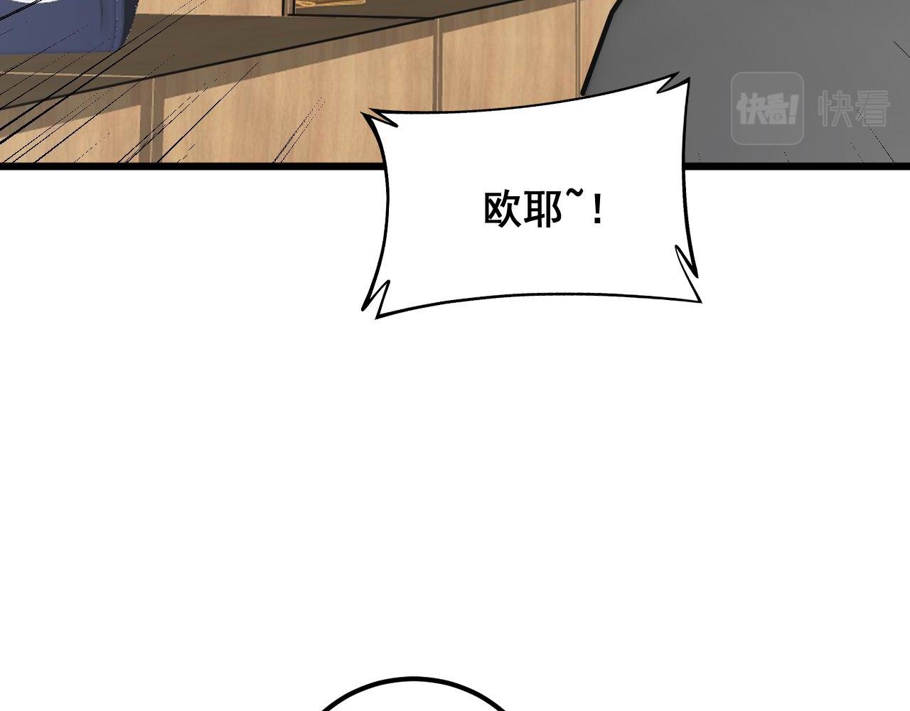 第356话 一球成名13