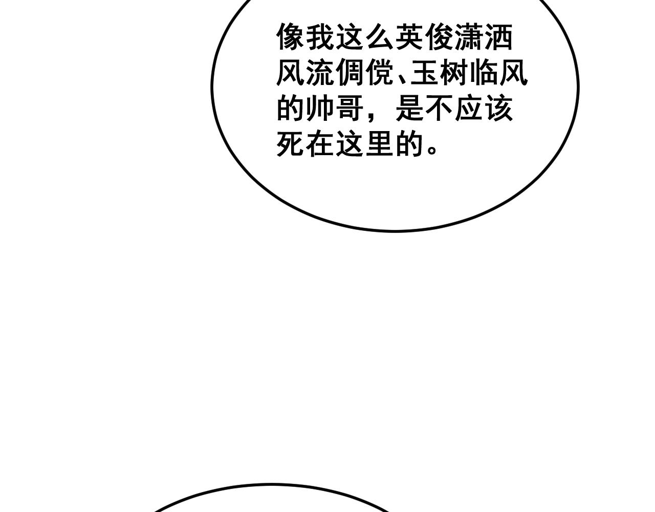 第392话 全员升天74