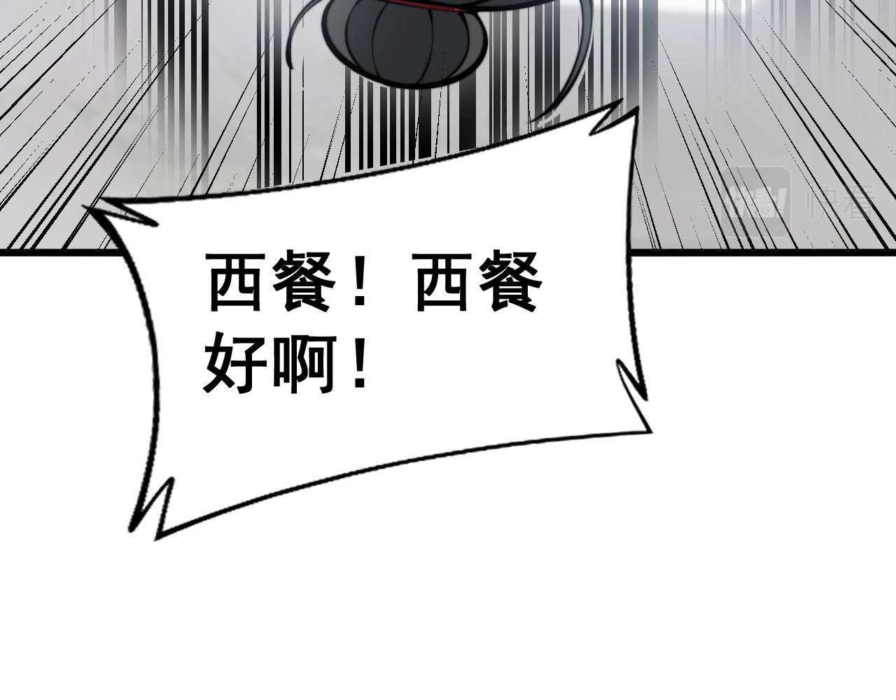 第353话 满级状态121