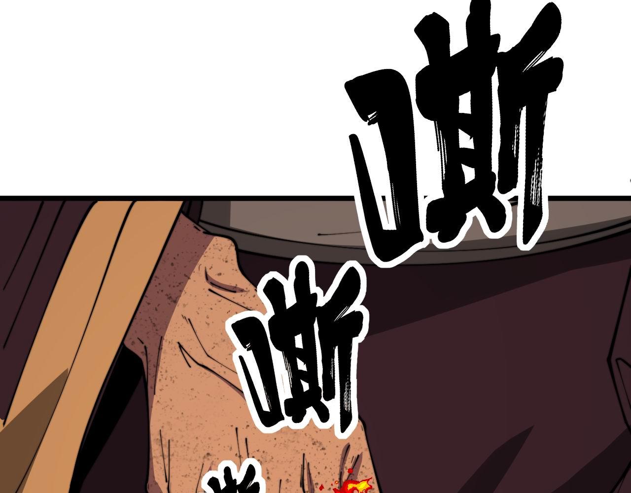 第368话 忠诚蛊50