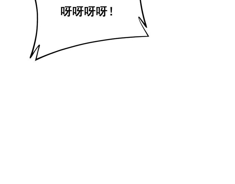 第228话 速度与激情130