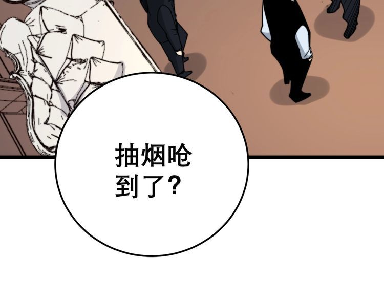 第203话 公报私仇！58