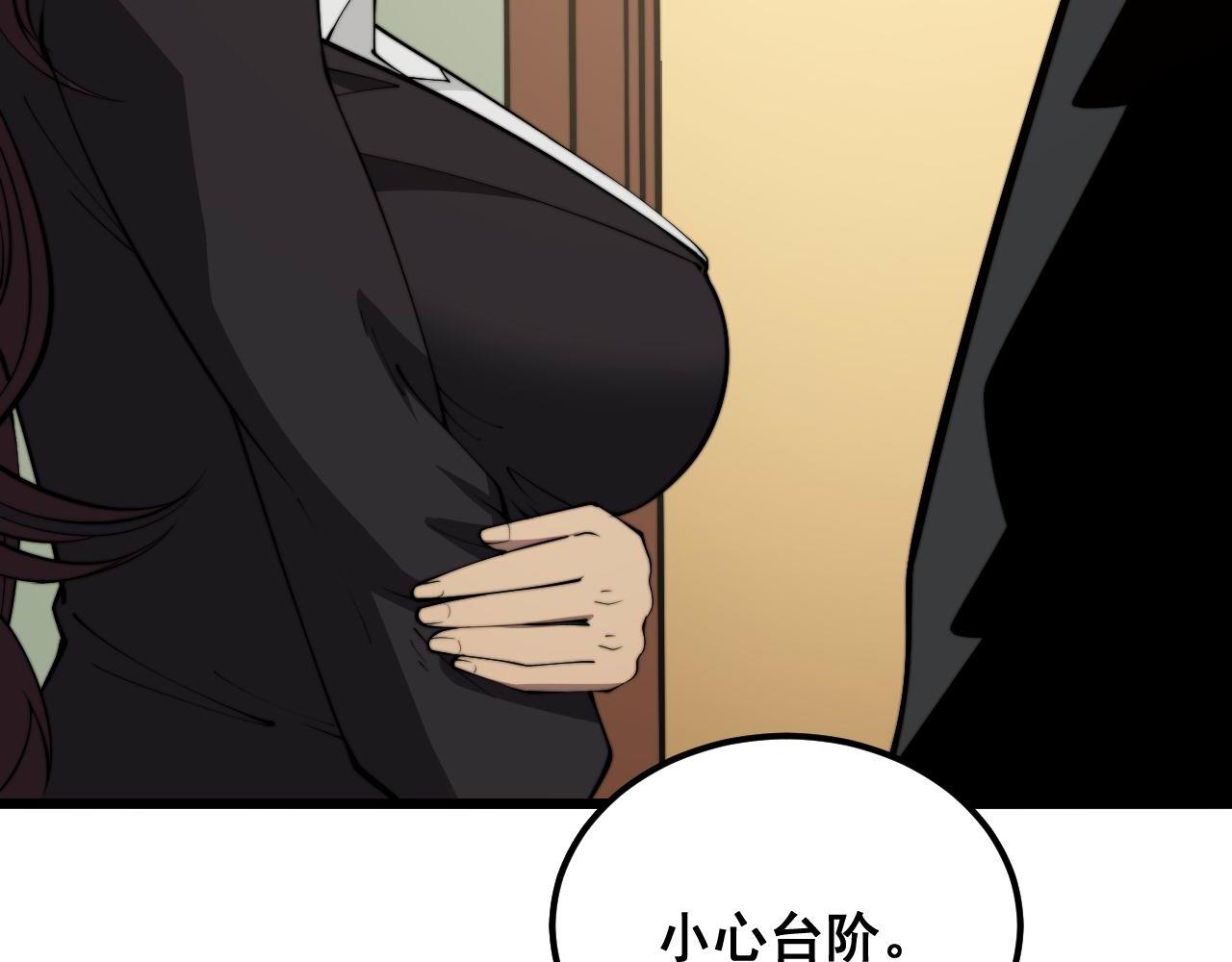 第358话 救兵57