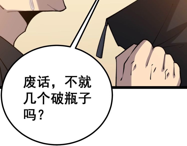 第239话 元青花74