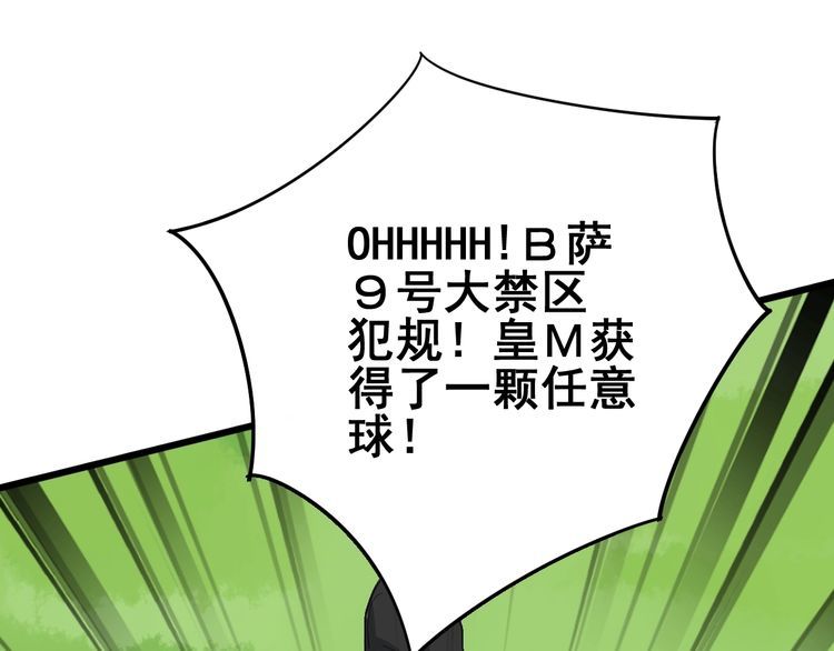 第108话 体力透支62