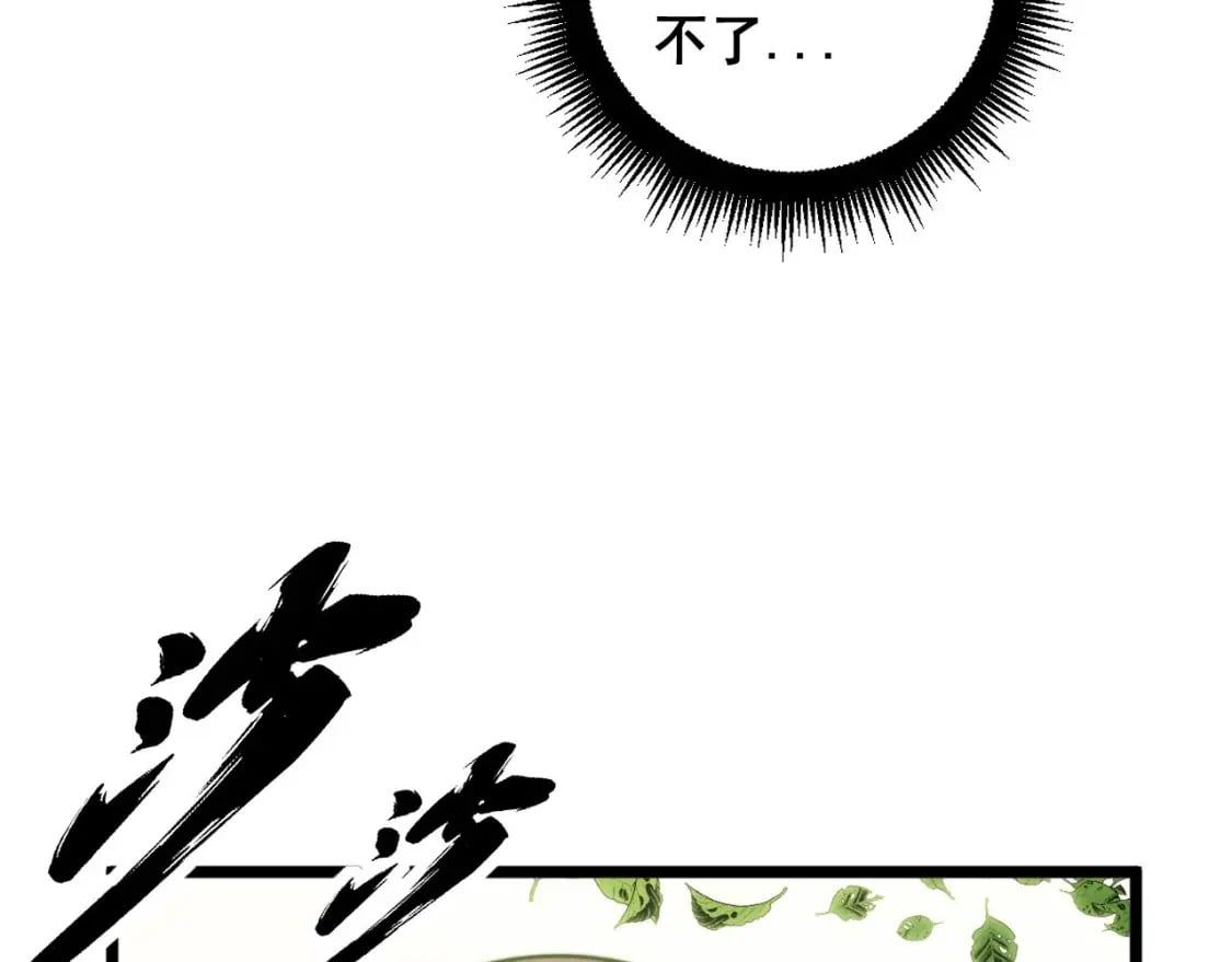 第412话 巫祖上身94