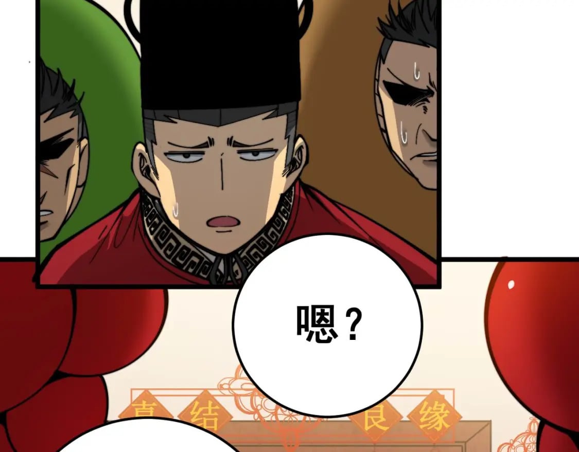 第444话 颇有心机38