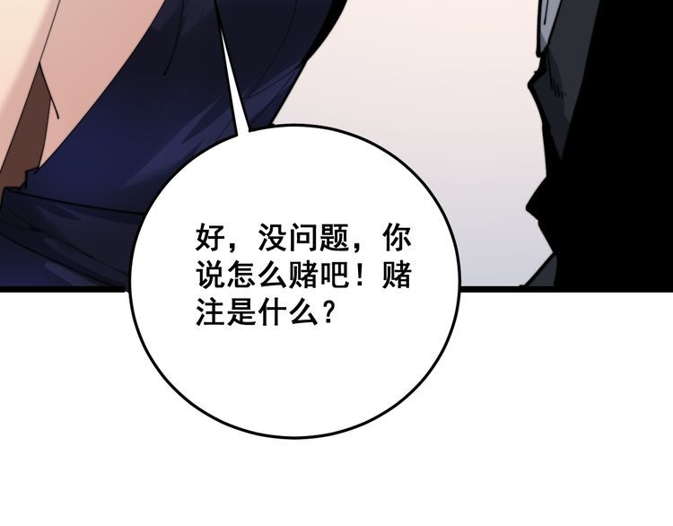 第188话 有杀气91