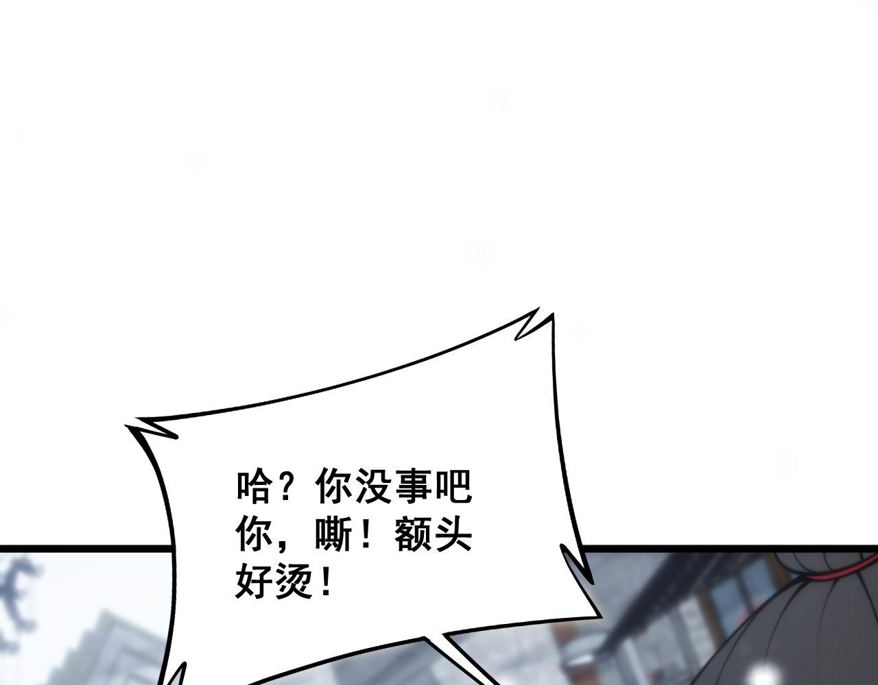 第362话 极阳之物123
