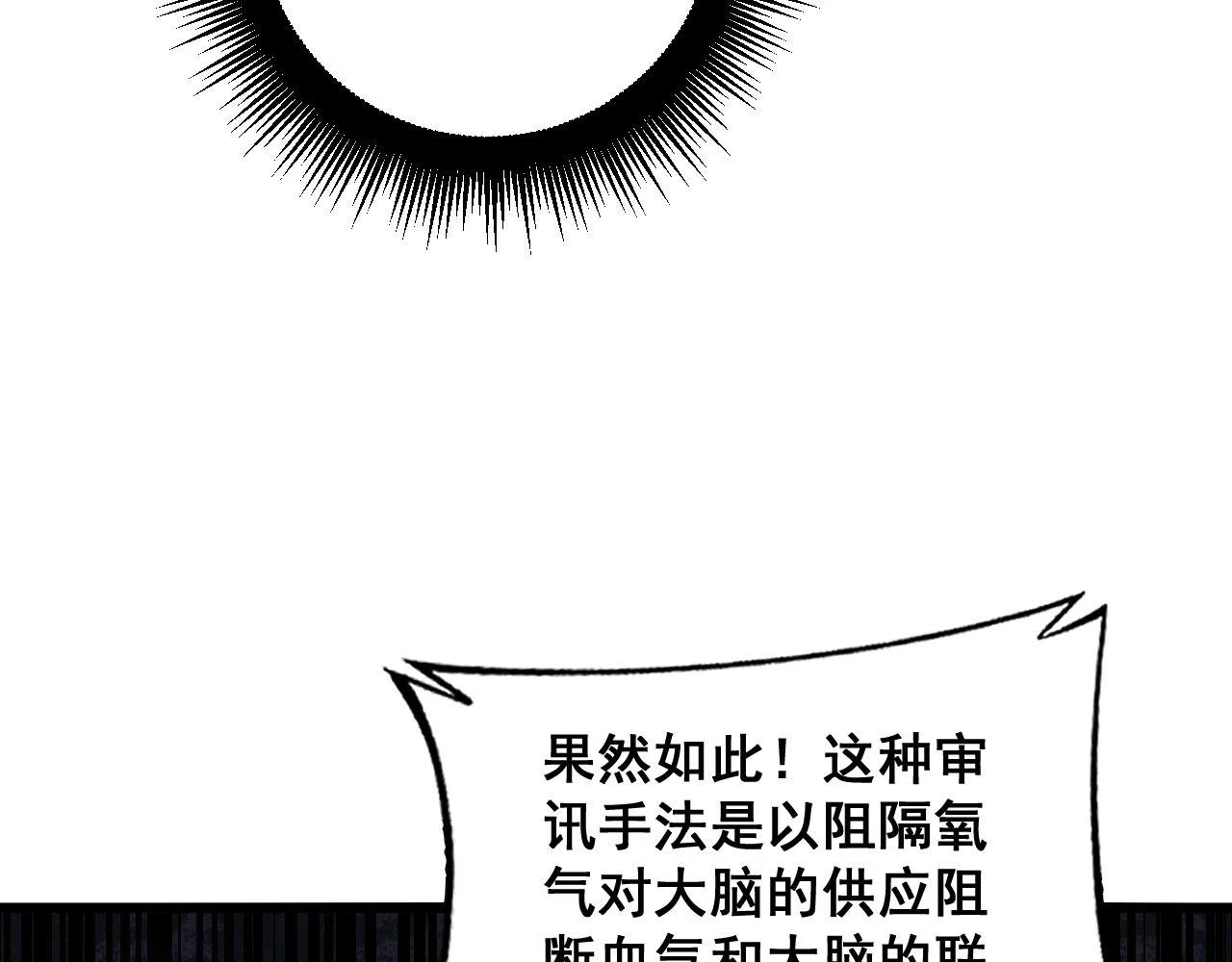 第394话 特工77