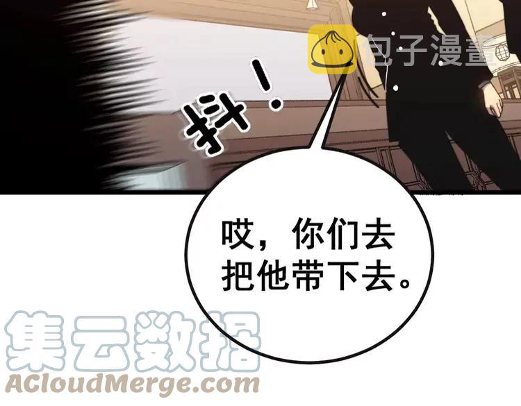 第253话 管闲事84