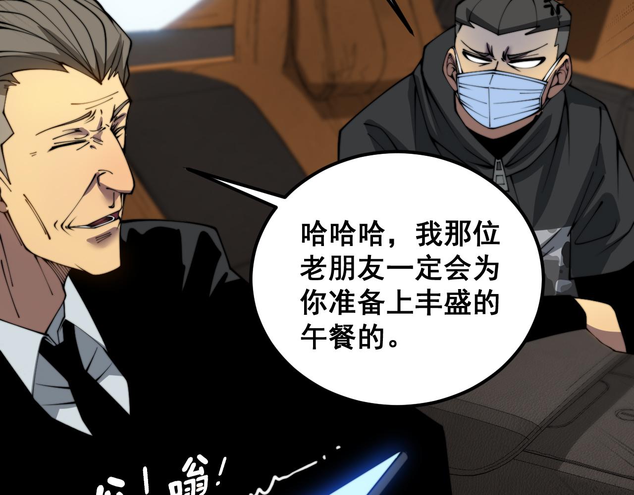 第381话 热狗风波59