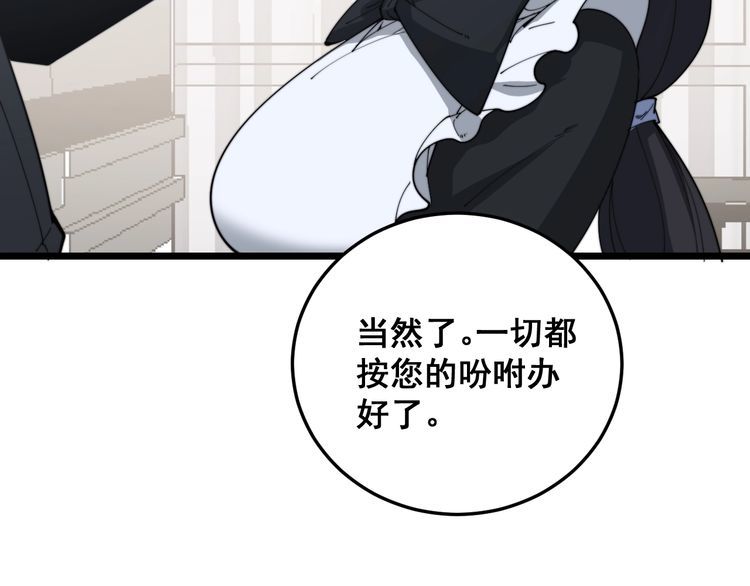 第191话 特权卡130
