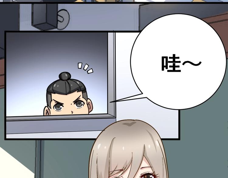 第40话 她是班上的校花15