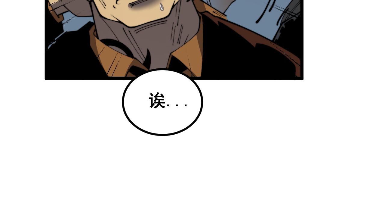 第376话 风大师85