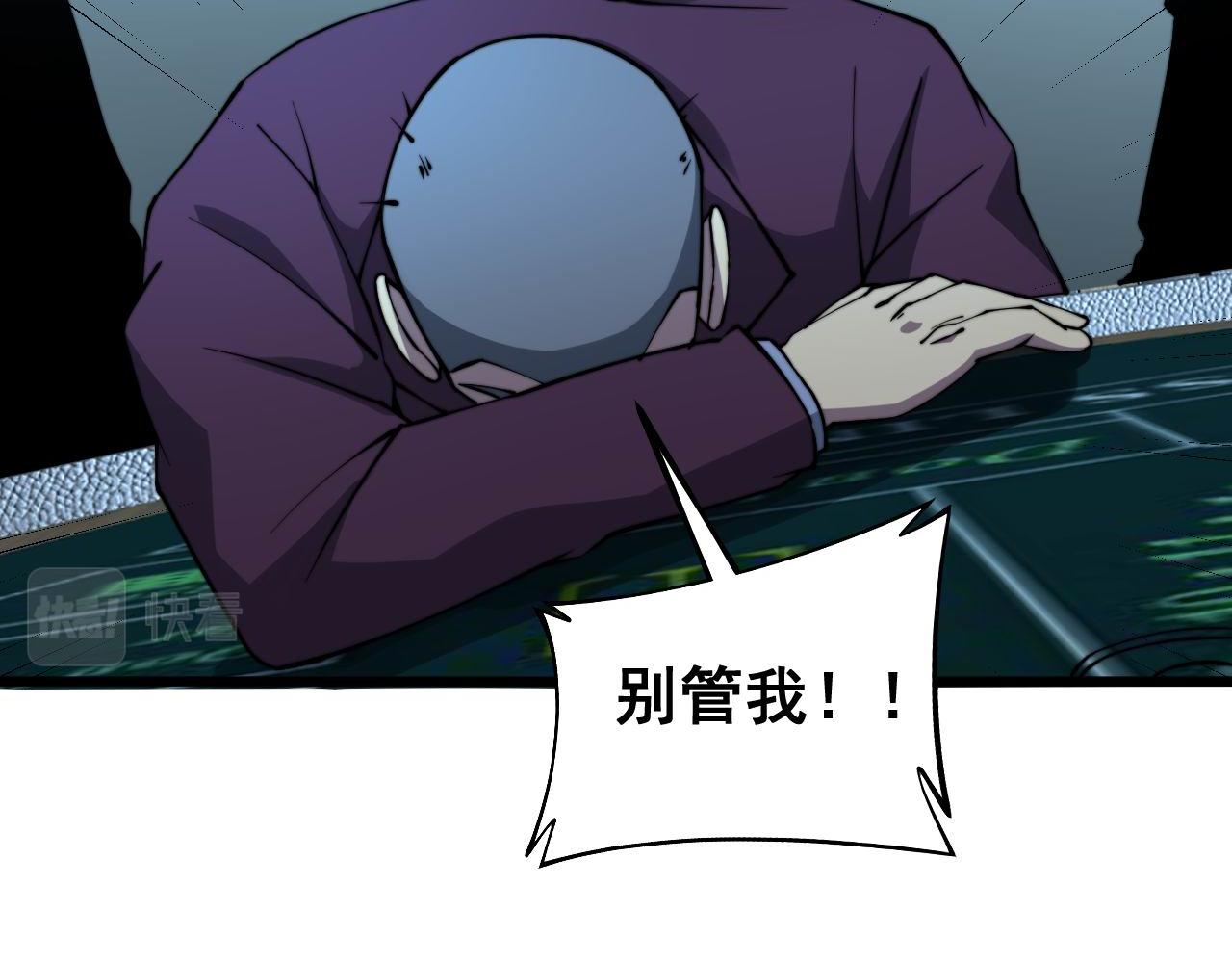 第273话 风水大师29