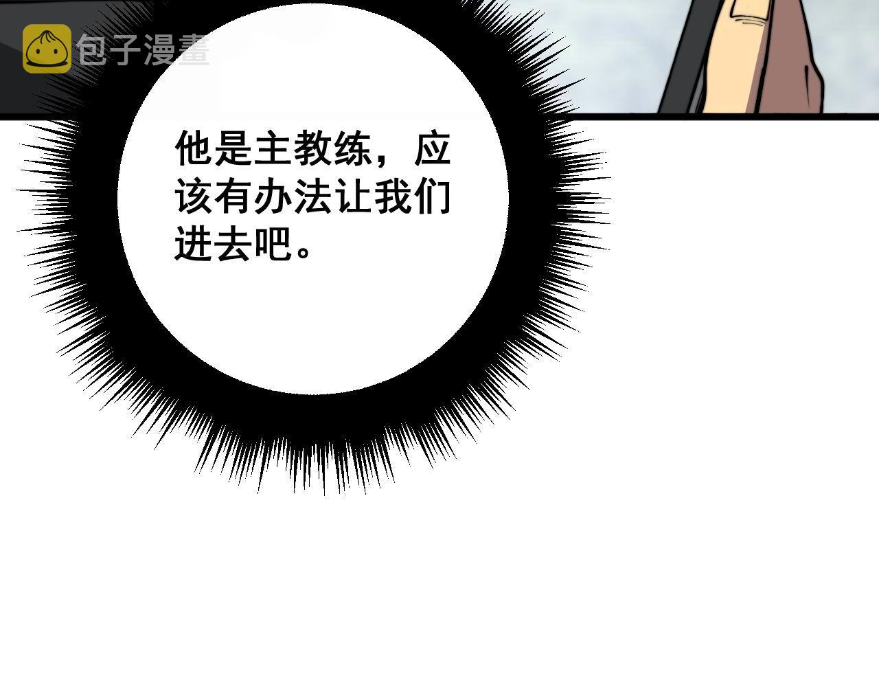 第357话 门票11