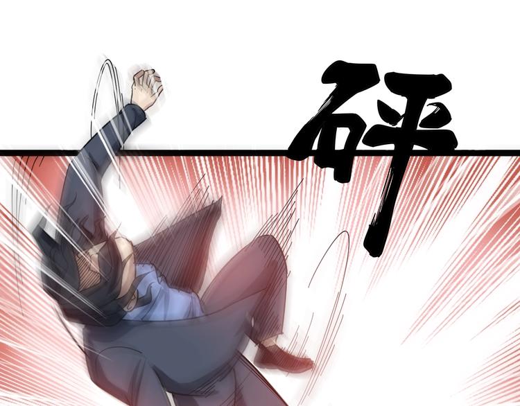 第10话：胖爷卜算138