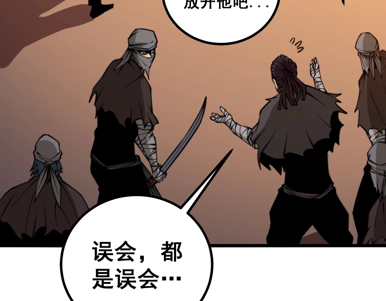 第271话 欺负人35