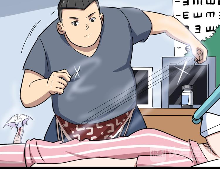 第9话：怎么治?用毒治！129