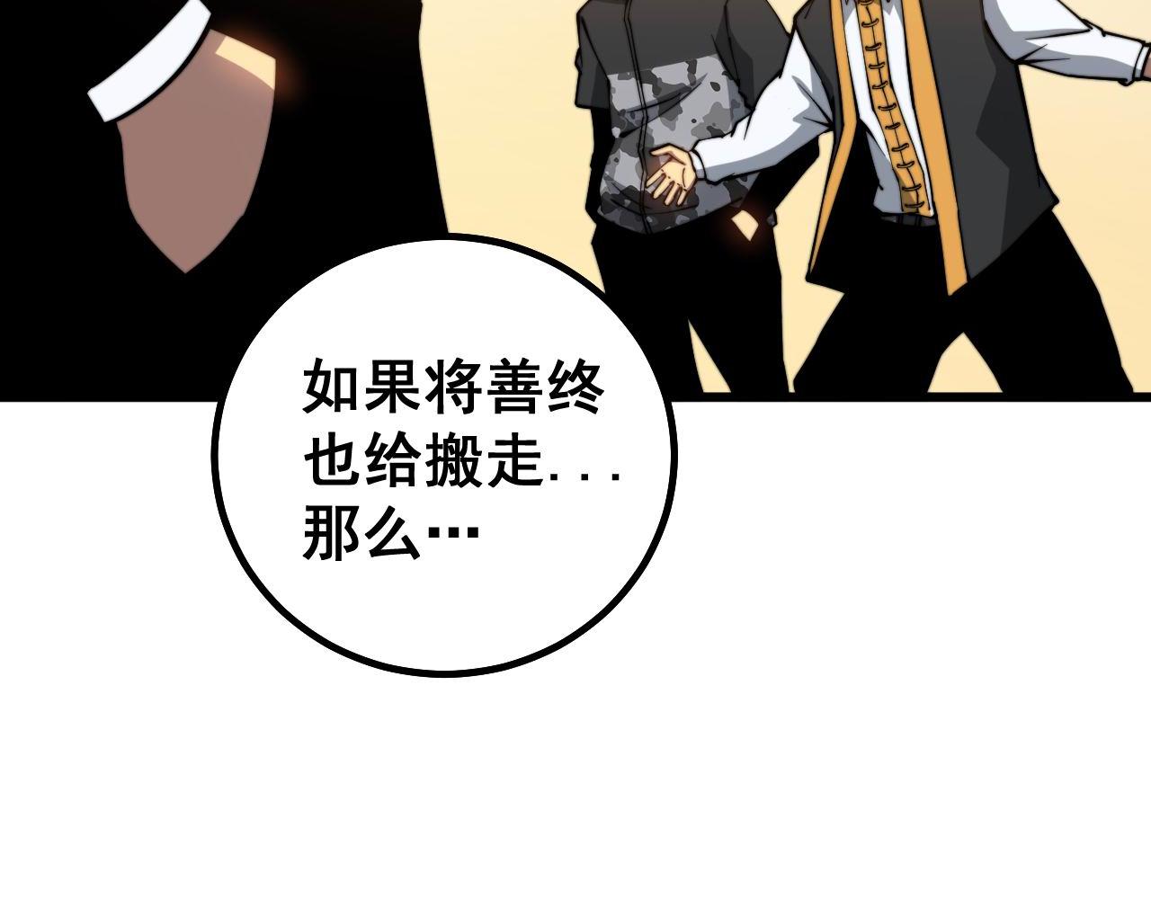 第273话 风水大师47