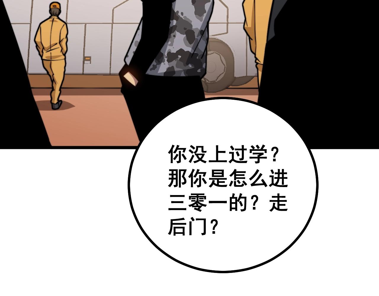 第269话 意外93