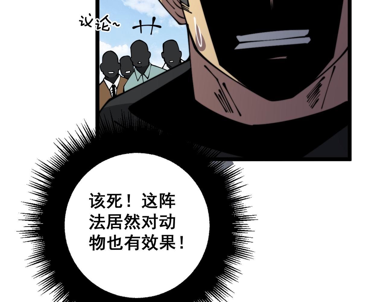 第319话 杀猪宝刀133