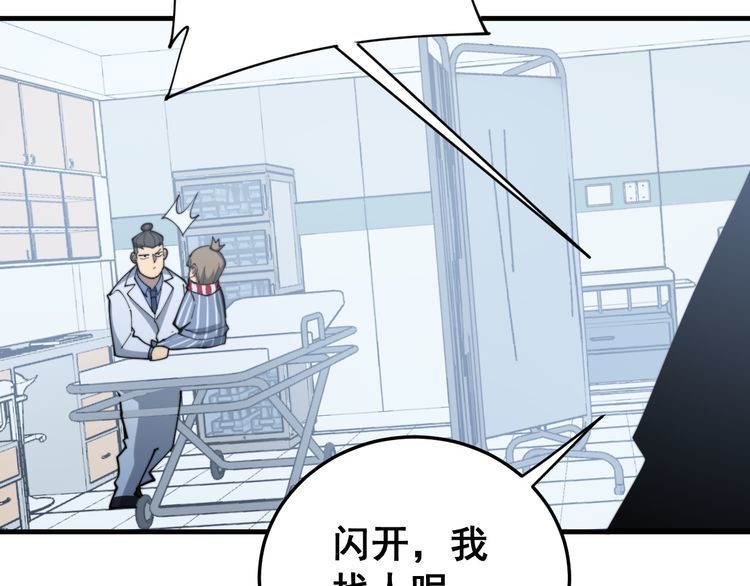 第181话 不能为敌134