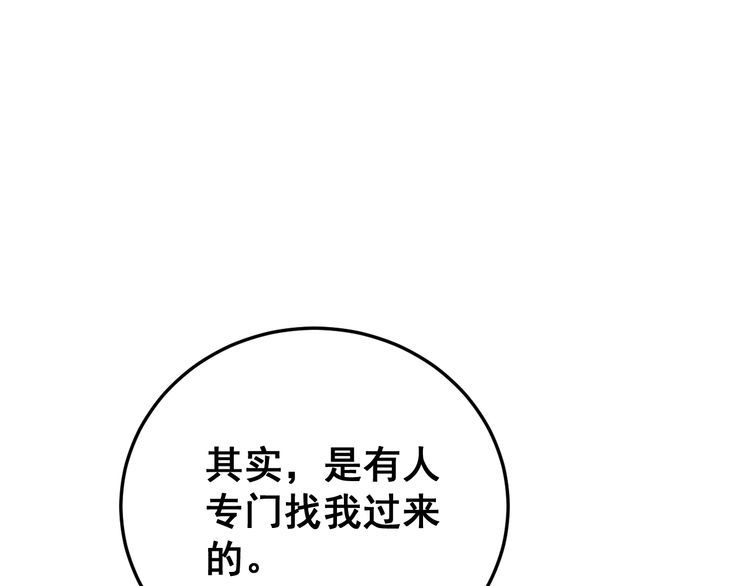 第184话 医者父母心7