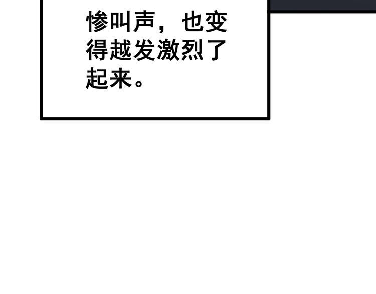 第183话 医界奇葩125