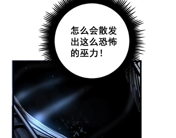 第165话 铁甲武士14