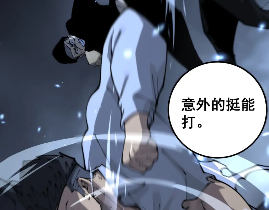 第433话 偷家139