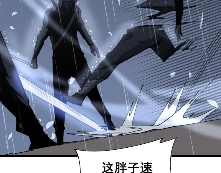 第178话 一群老鼠84