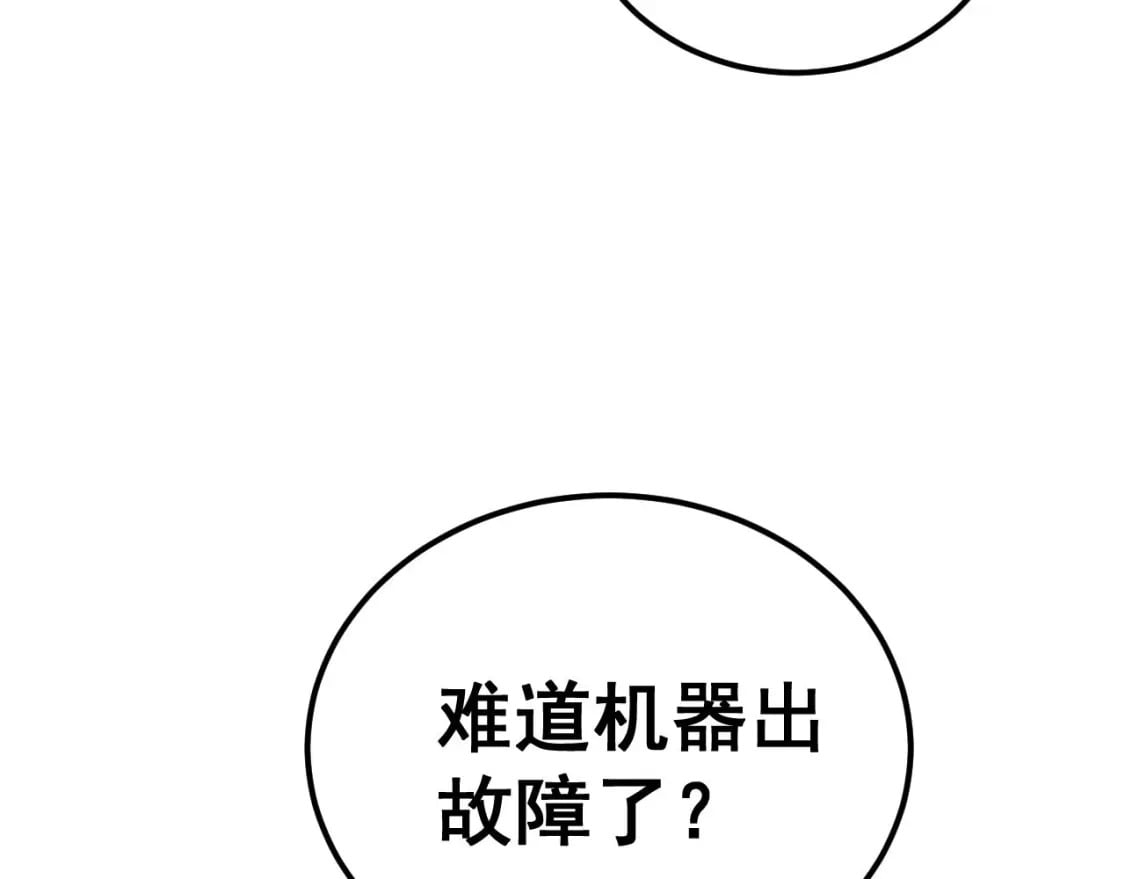 第428话 万里高空60