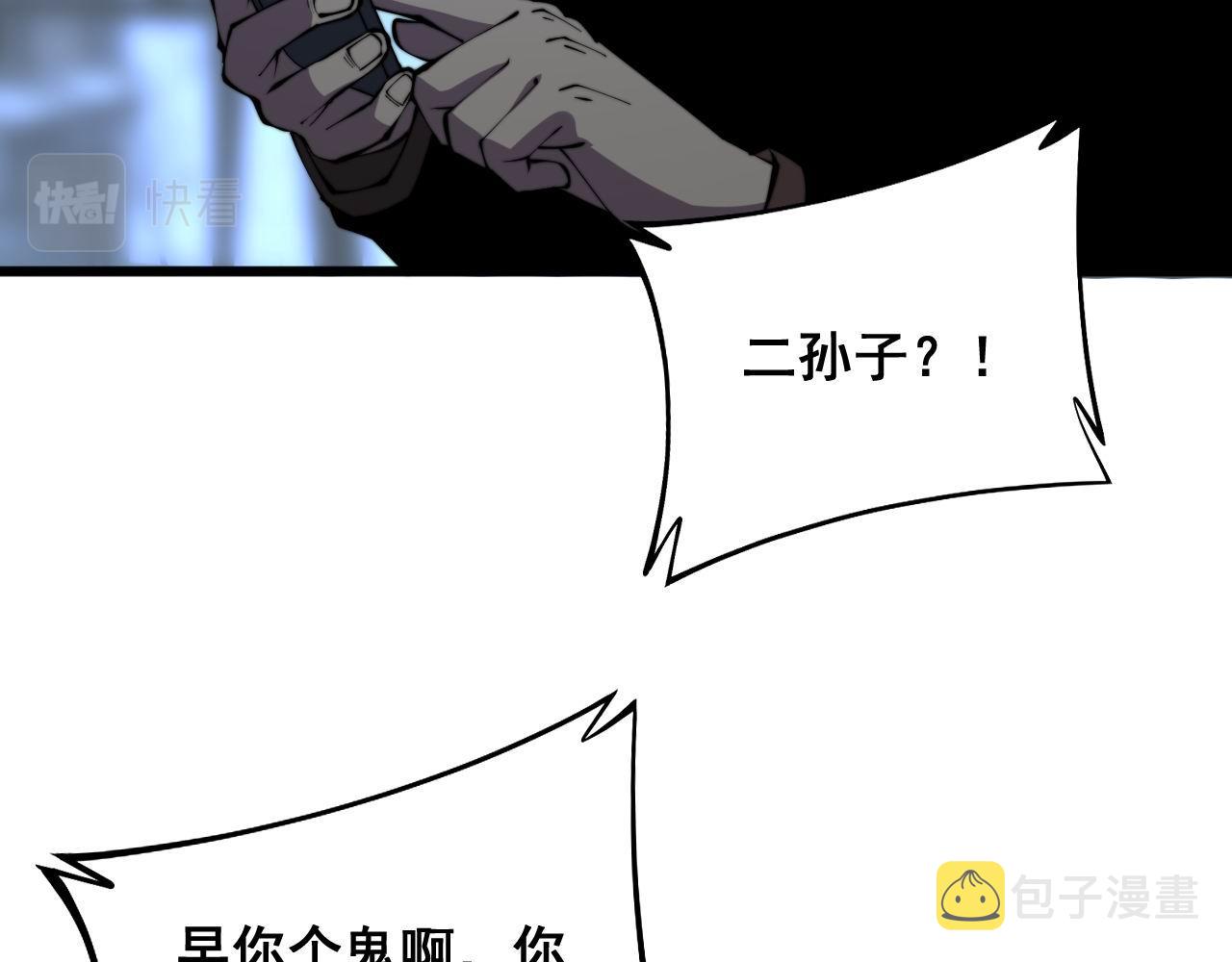 第312话 冤魂刀44
